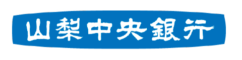 山梨中央銀行