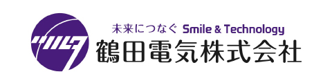 鶴田電気株式会社