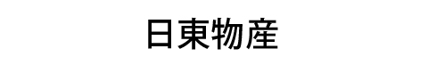 日東物産