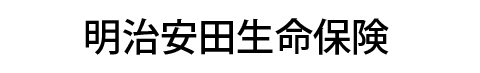 明治安田生命